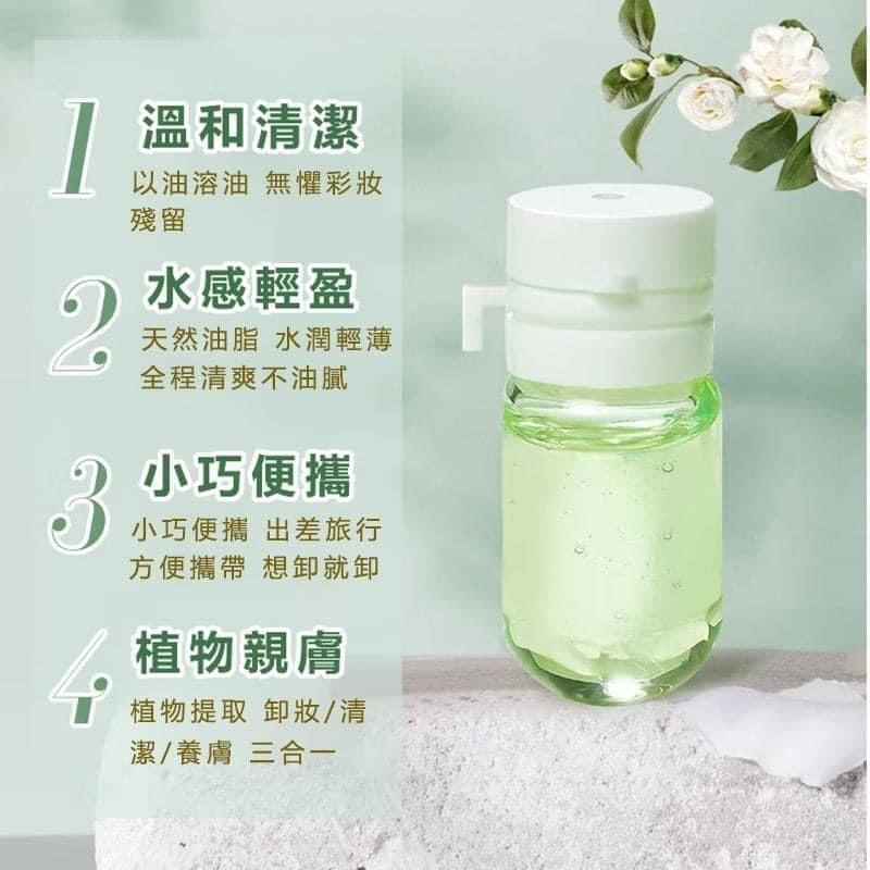 Maffick山茶花日拋膠囊式卸妝油10入盒-細節圖3