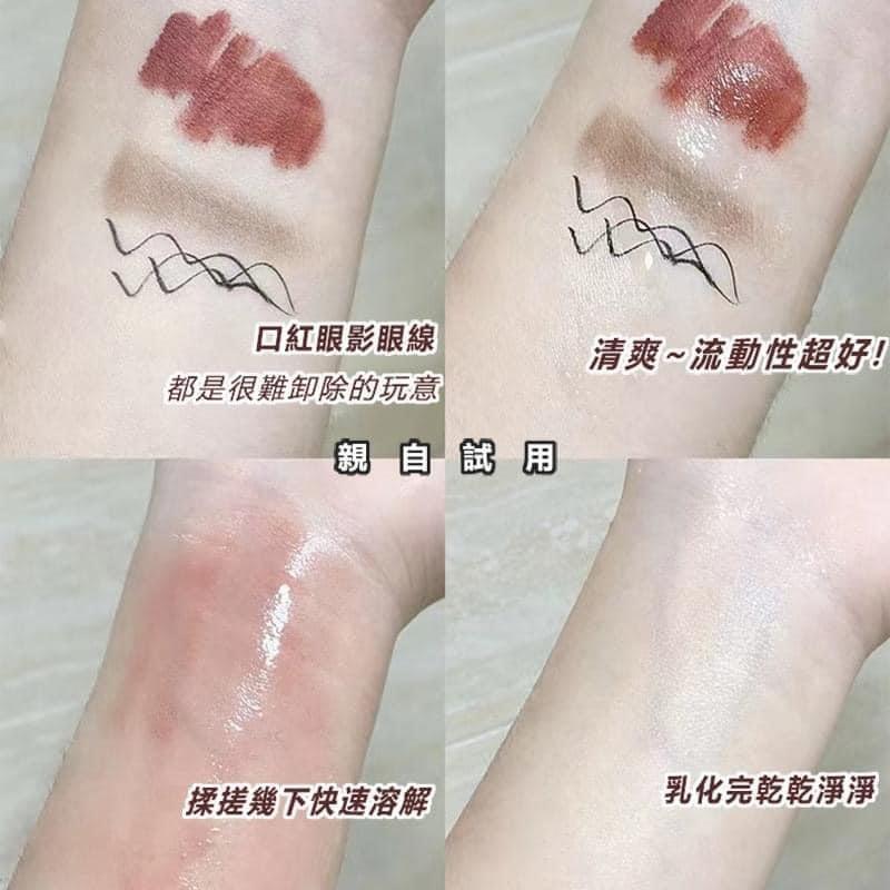 Maffick山茶花日拋膠囊式卸妝油10入盒-細節圖4