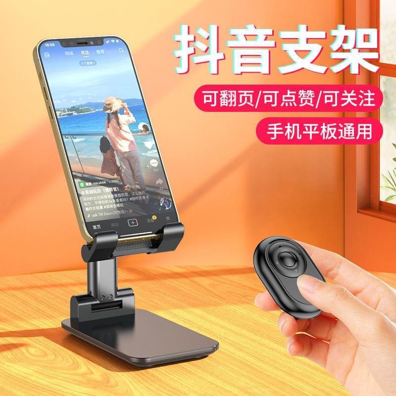 可折疊伸縮手機支架*4隻組-細節圖2