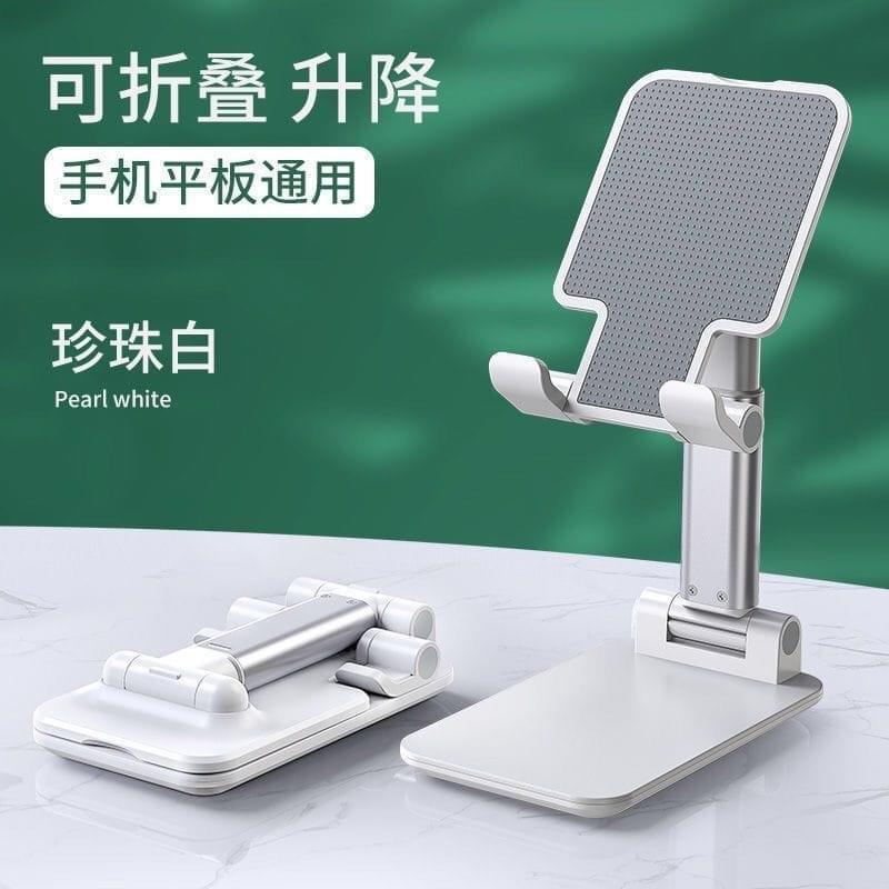 可折疊伸縮手機支架*4隻組-細節圖3