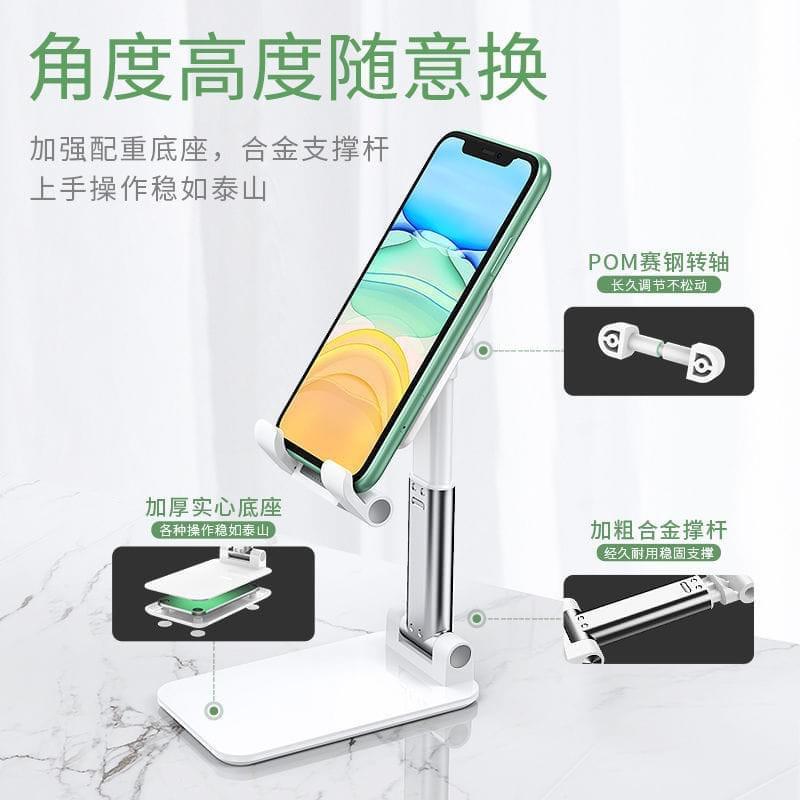 可折疊伸縮手機支架*4隻組-細節圖5