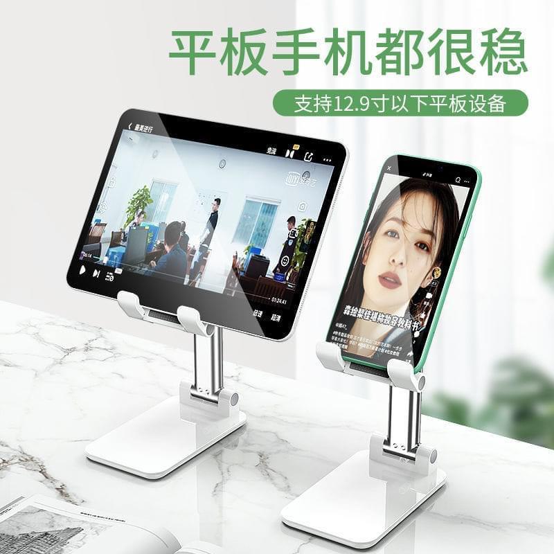 可折疊伸縮手機支架*4隻組-細節圖7
