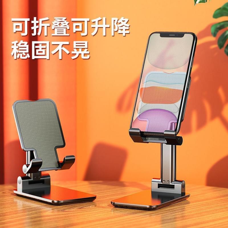 可折疊伸縮手機支架*4隻組-細節圖8