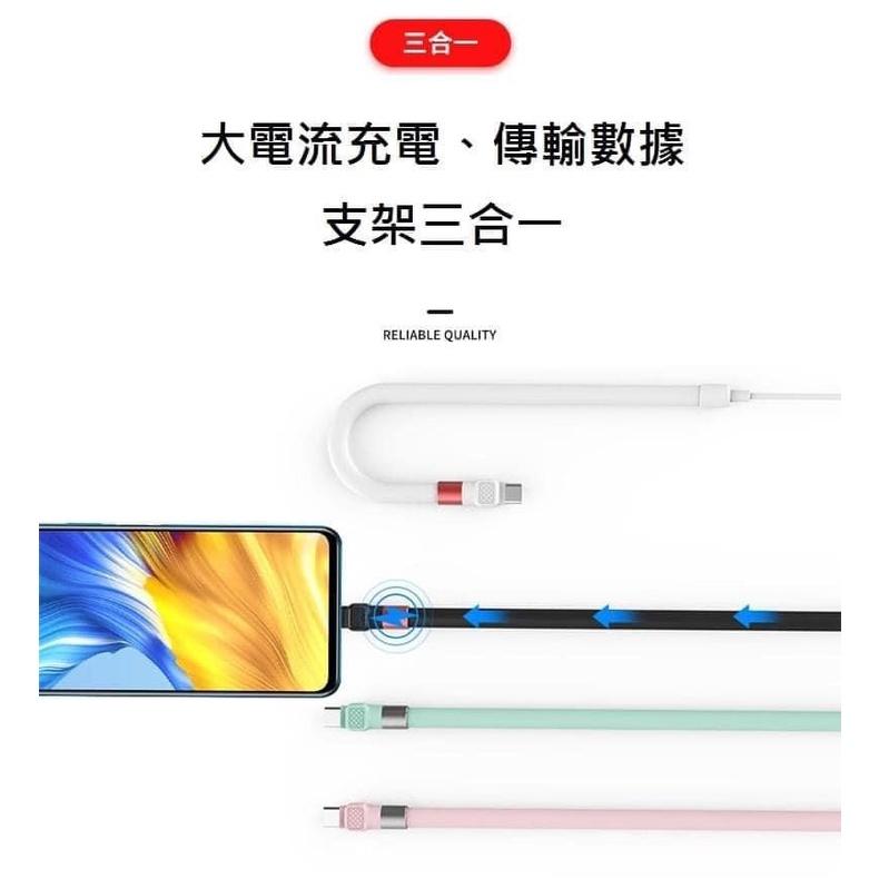 多功能萬向支架快充充電線-細節圖2