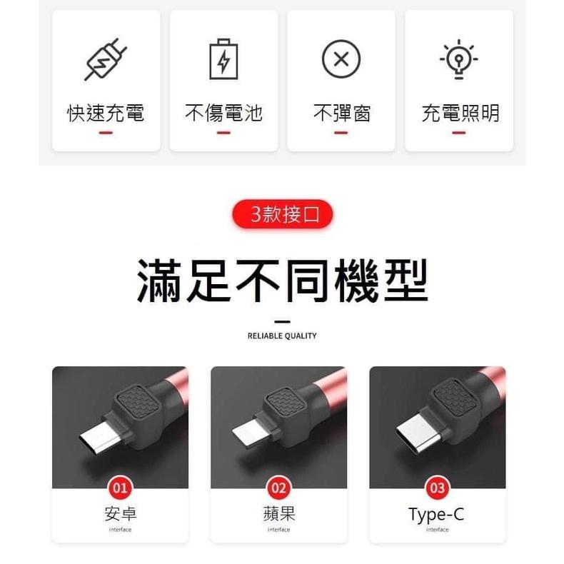 多功能萬向支架快充充電線-細節圖3
