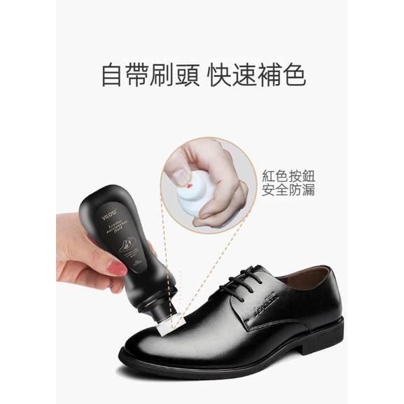 vilosi液體鞋油附海棉刷頭-細節圖5