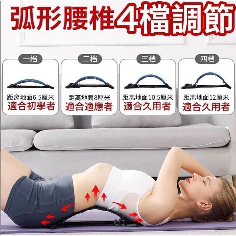 腰背頸部弧形牽引矯正放鬆器-細節圖9