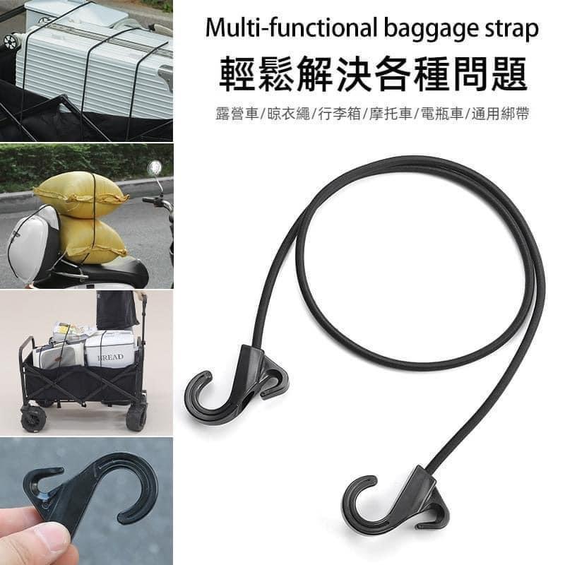 多功能行李帶掛鉤彈力綁帶繩(ㄧ組2條)-細節圖2