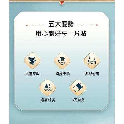 妙艾堂艾草腱鞘舒筋止痛貼12片盒-細節圖2