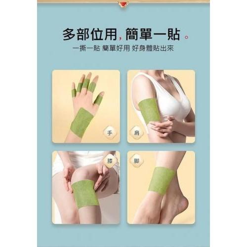 妙艾堂艾草腱鞘舒筋止痛貼12片盒-細節圖3