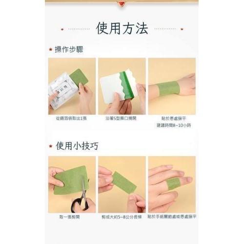 妙艾堂艾草腱鞘舒筋止痛貼12片盒-細節圖4