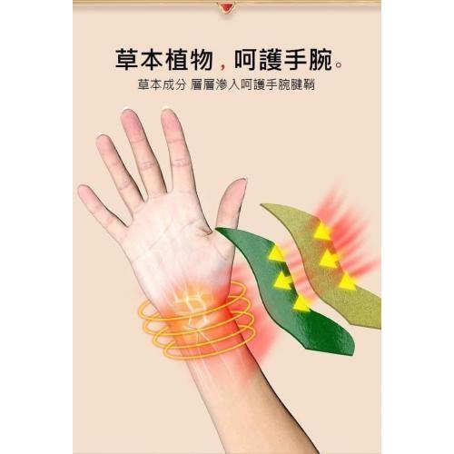 妙艾堂艾草腱鞘舒筋止痛貼12片盒-細節圖5