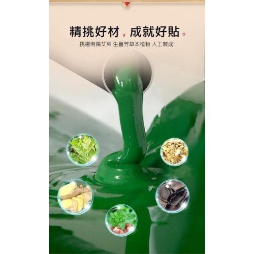 妙艾堂艾草腱鞘舒筋止痛貼12片盒-細節圖8