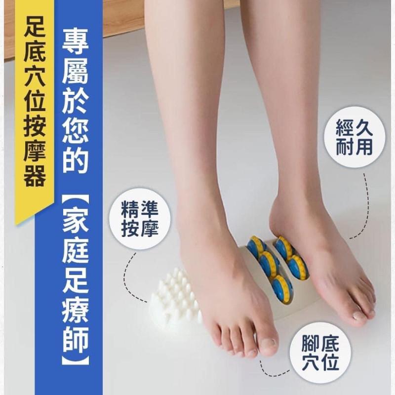 足療滾輪式腳底穴道按摩器按摩板-細節圖6