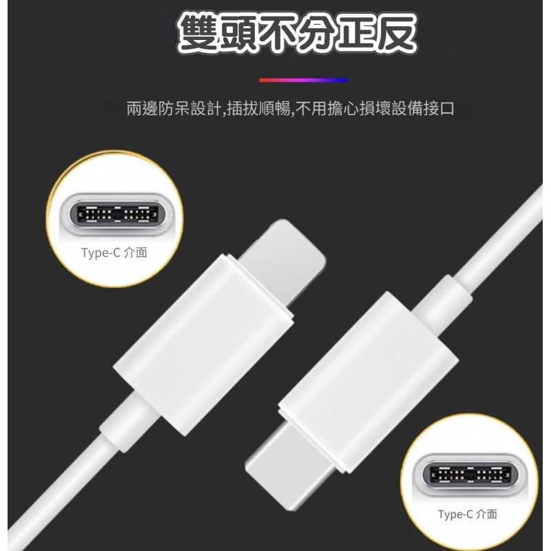 20W蘋果原廠TypeC-C頭＋線充電組盒-細節圖7