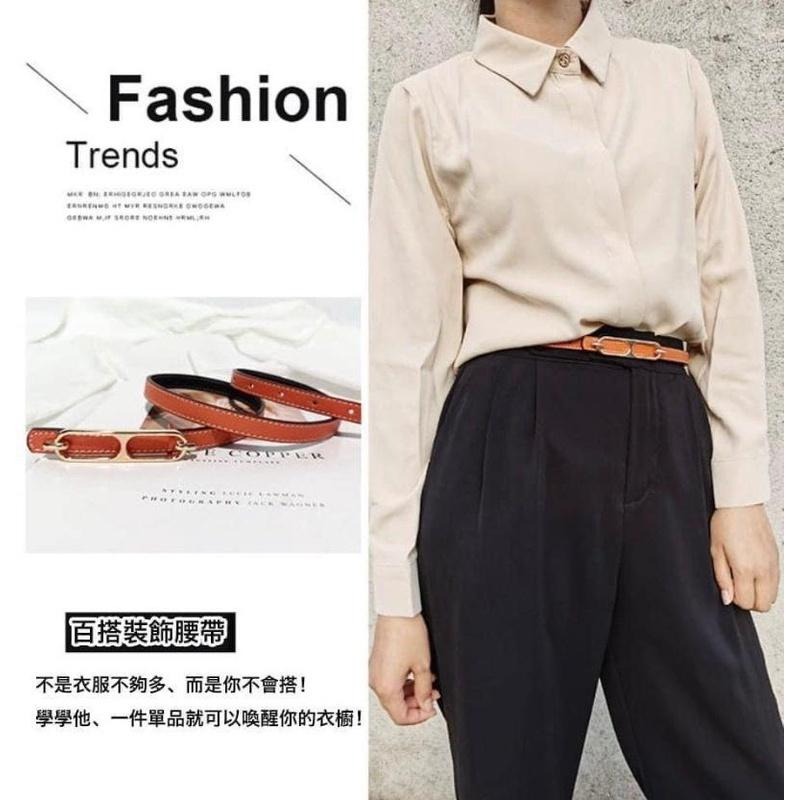 百搭雙面雙色細皮帶腰帶-細節圖2