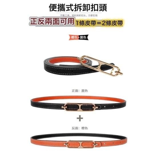 百搭雙面雙色細皮帶腰帶-細節圖5