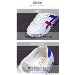 女士透氣皮面運動阿甘小白鞋-細節圖5