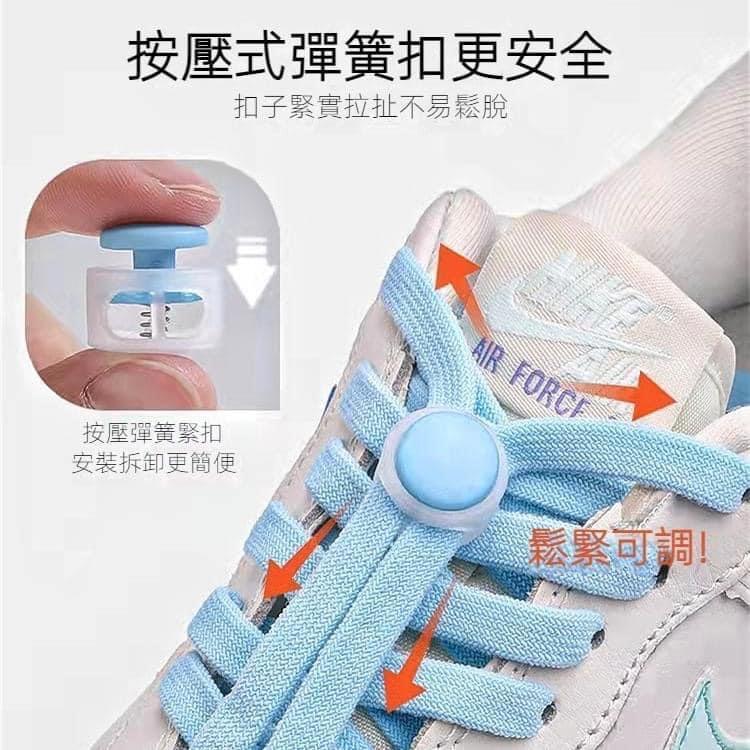 免綁懶人鞋帶扣（一組10個）-細節圖2