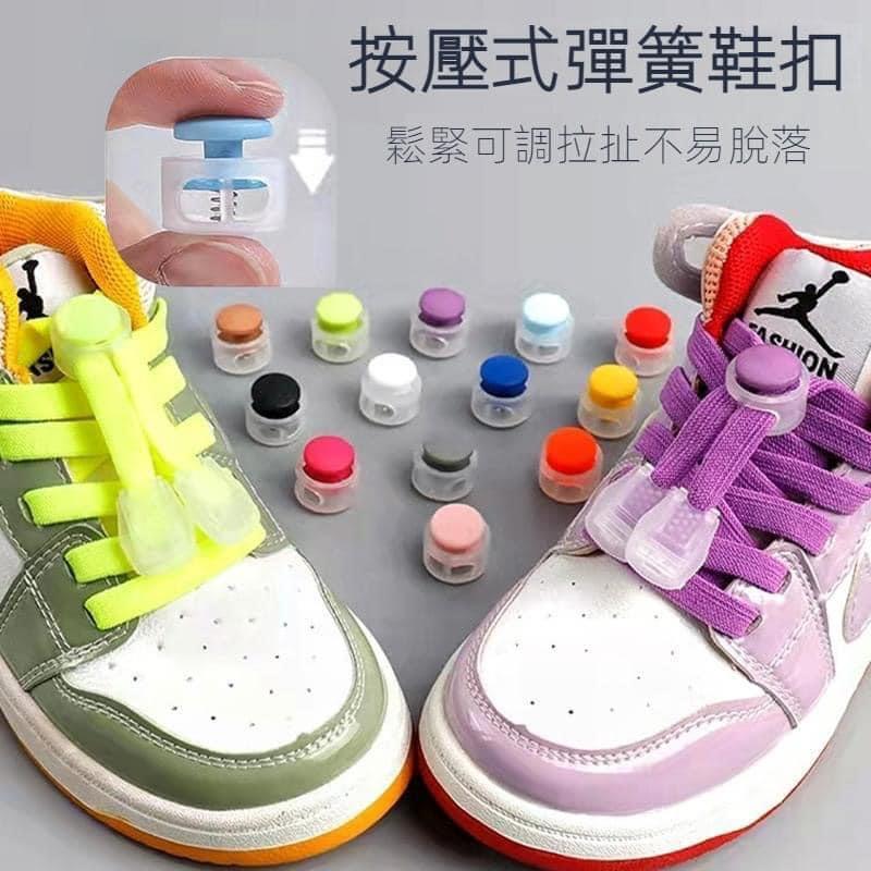 免綁懶人鞋帶扣（一組10個）-細節圖3