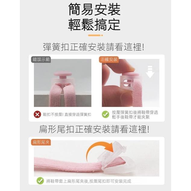 免綁懶人鞋帶扣（一組10個）-細節圖4
