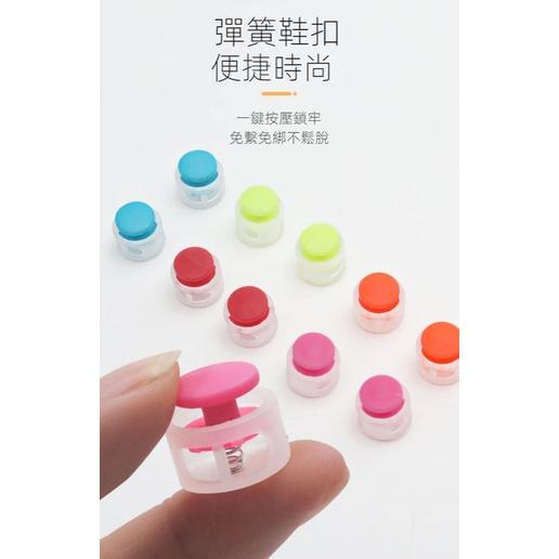 免綁懶人鞋帶扣（一組10個）-細節圖5