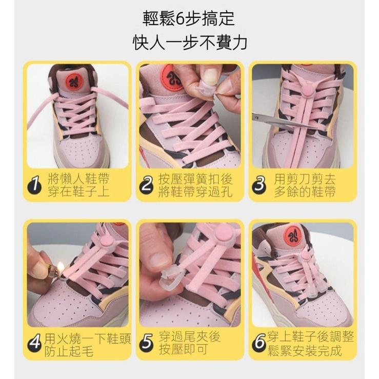 免綁懶人鞋帶扣（一組10個）-細節圖6