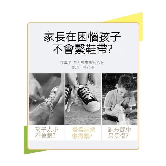 免綁懶人鞋帶扣（一組10個）-細節圖7