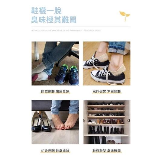 檸檬清香鞋墊除臭貼片10片包(一組6包)-細節圖2