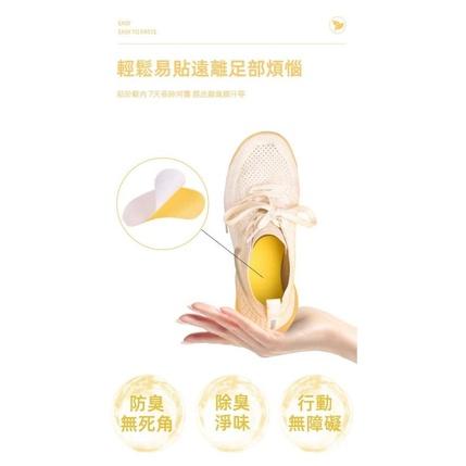 檸檬清香鞋墊除臭貼片10片包(一組6包)-細節圖4