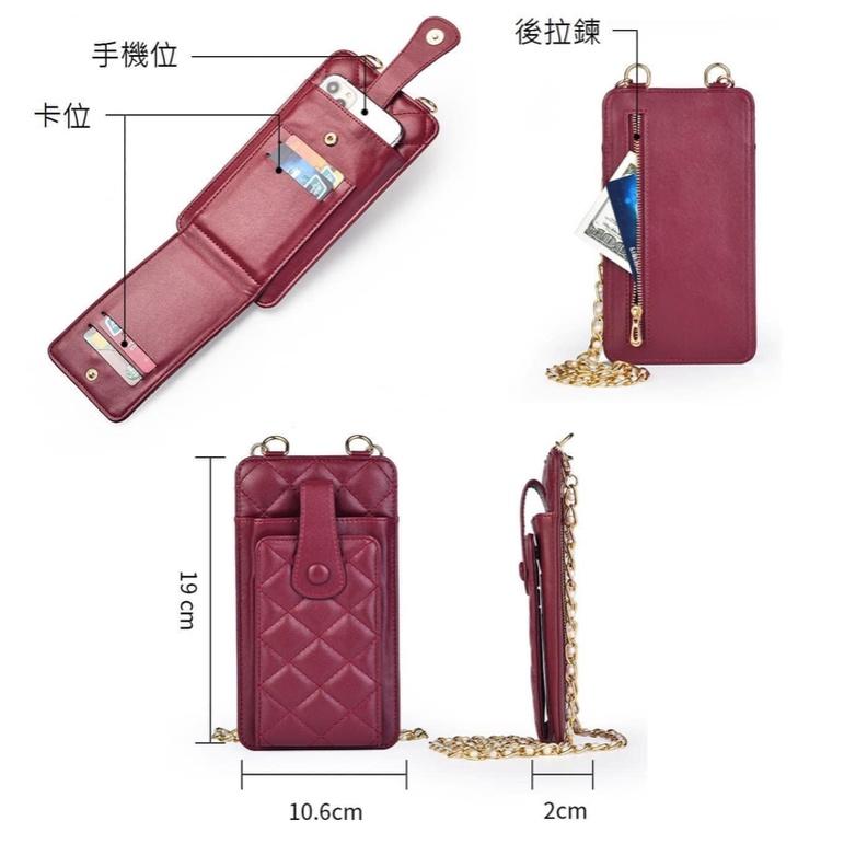 菱格紋鍊條卡包拉鍊零錢手機包-細節圖3