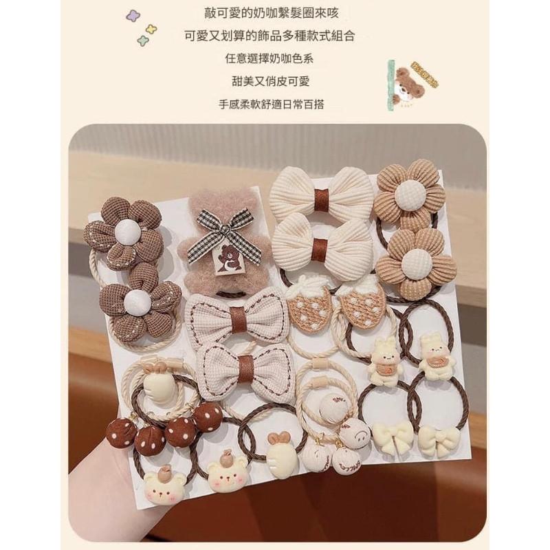 韓國兒童奶咖系小熊毛絨髮圈髮飾-細節圖2