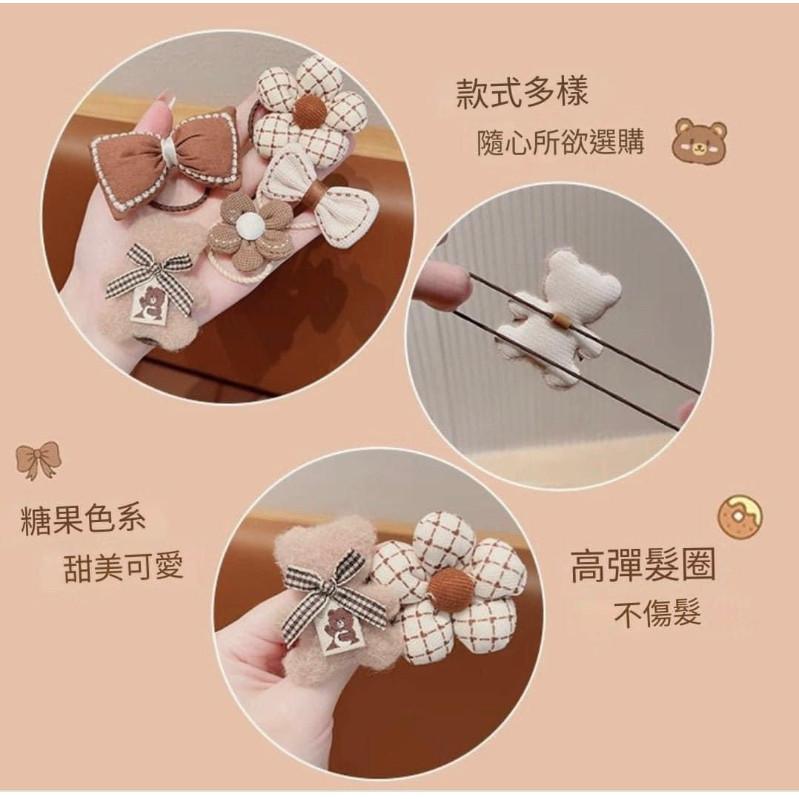 韓國兒童奶咖系小熊毛絨髮圈髮飾-細節圖6