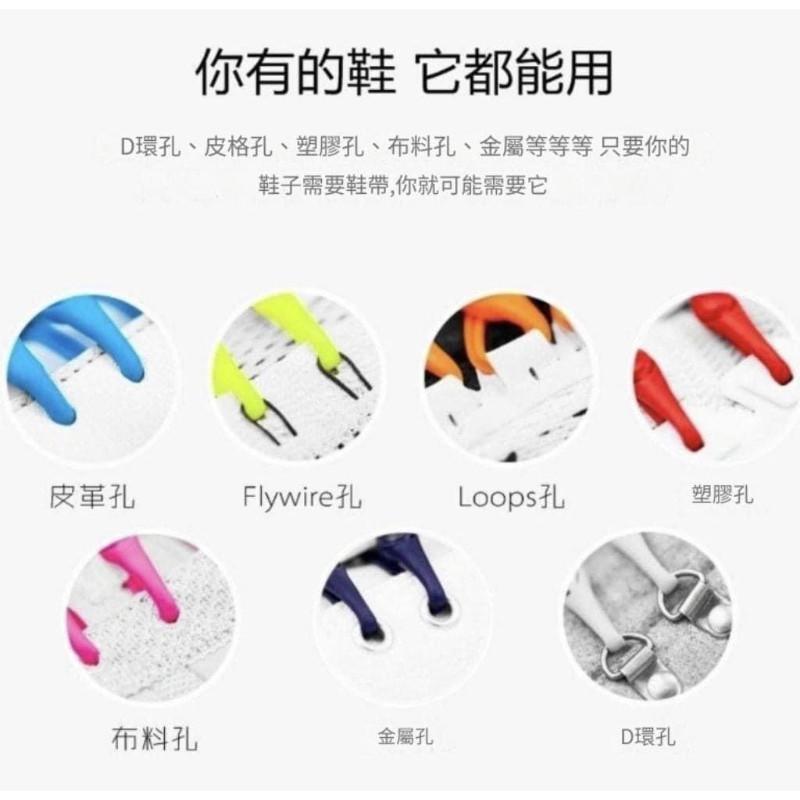 懶人免綁彈力矽膠鞋帶12條包（一組3包）-細節圖4
