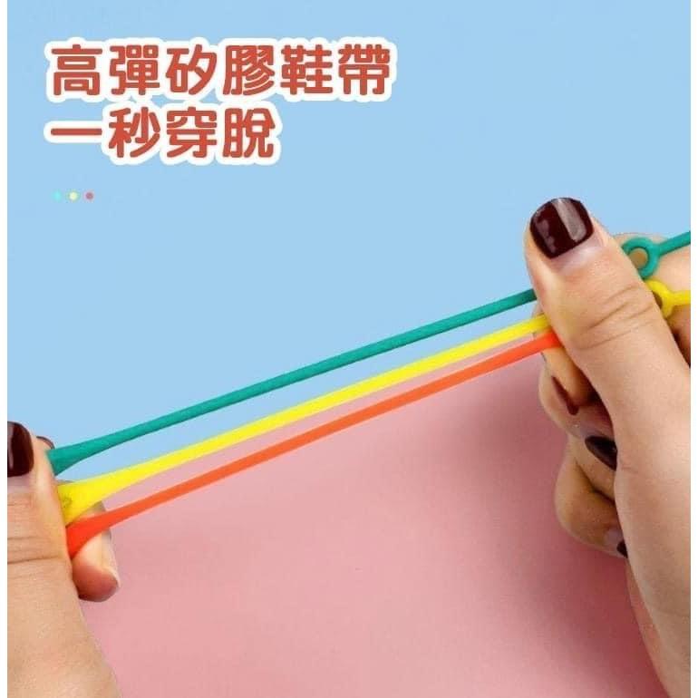 懶人免綁彈力矽膠鞋帶12條包（一組3包）-細節圖9