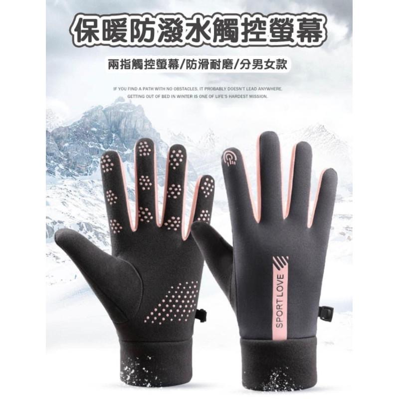 防潑水防風可觸碰麂皮絨毛騎車手套-細節圖3