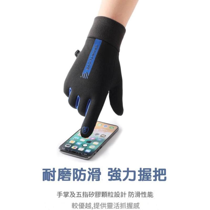 防潑水防風可觸碰麂皮絨毛騎車手套-細節圖5