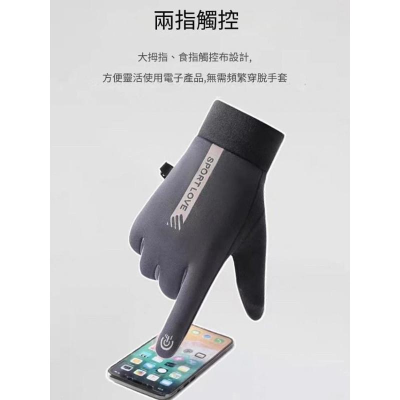 防潑水防風可觸碰麂皮絨毛騎車手套-細節圖7
