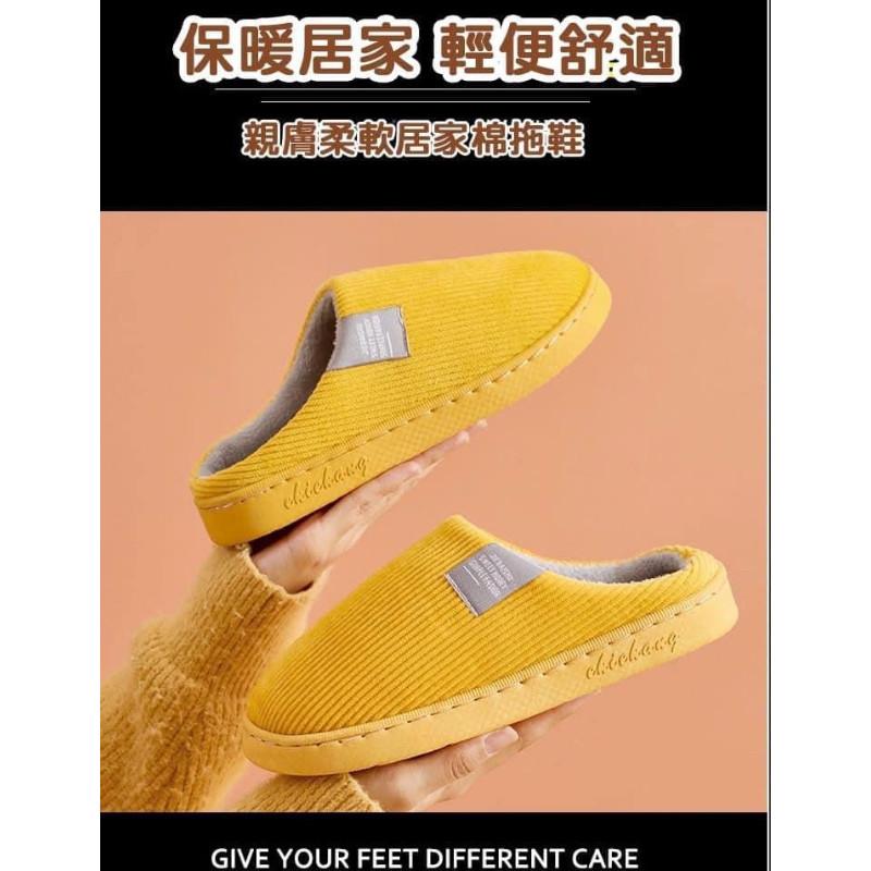 燈芯絨內加絨保暖保暖防滑室內拖鞋-細節圖9