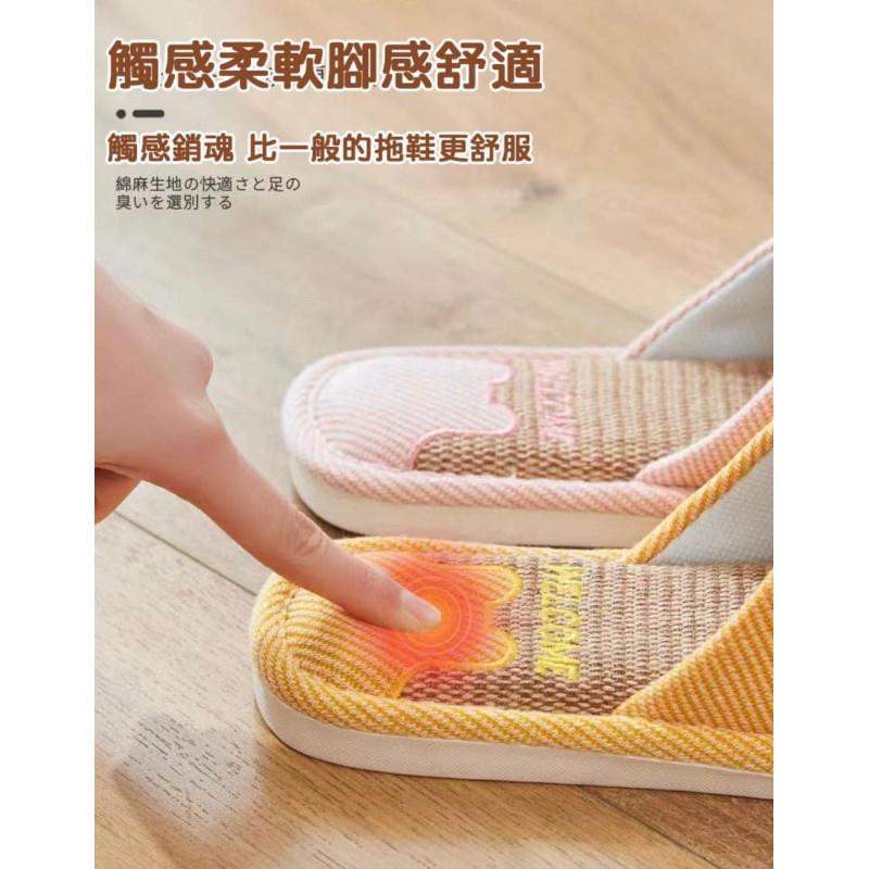 “厚“感四季貓耳棉麻透氣防滑室內拖鞋-細節圖8