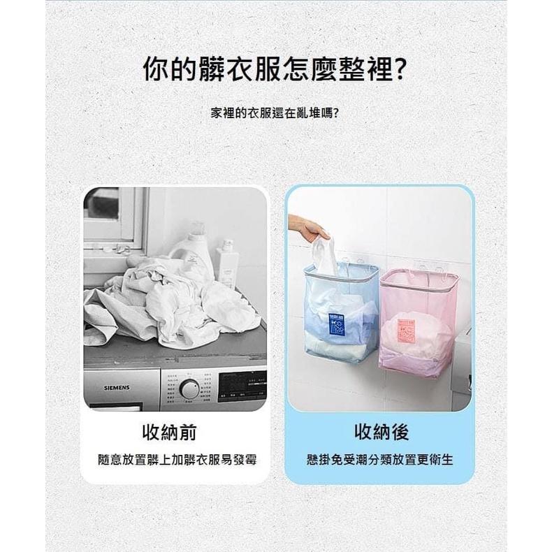 無痕掛壁式透氣網格洗衣籃-細節圖6