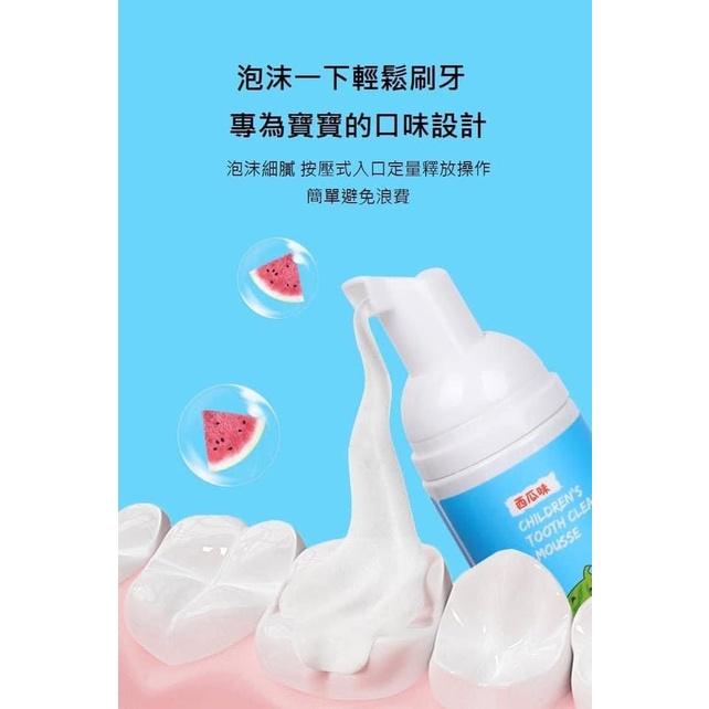 食品級無氟防蛀牙兒童牙膏慕斯(一組2瓶)-細節圖2
