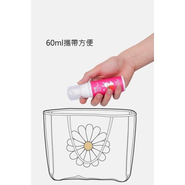 食品級無氟防蛀牙兒童牙膏慕斯(一組2瓶)-細節圖3