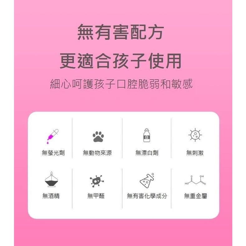 食品級無氟防蛀牙兒童牙膏慕斯(一組2瓶)-細節圖9