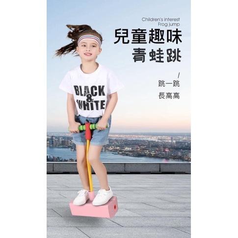 KITTY雜貨舖～兒童青蛙跳跳樂玩具-細節圖3