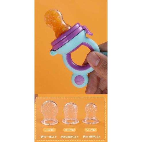 寶寶矽膠蔬果咬咬袋奶嘴-細節圖3