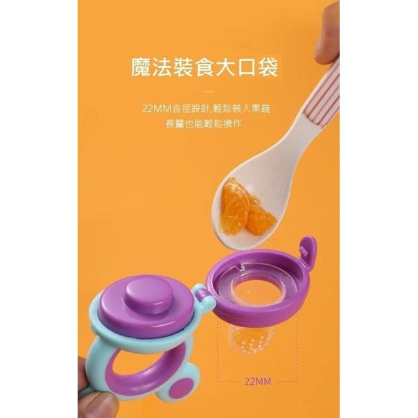寶寶矽膠蔬果咬咬袋奶嘴-細節圖6