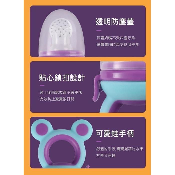 寶寶矽膠蔬果咬咬袋奶嘴-細節圖8