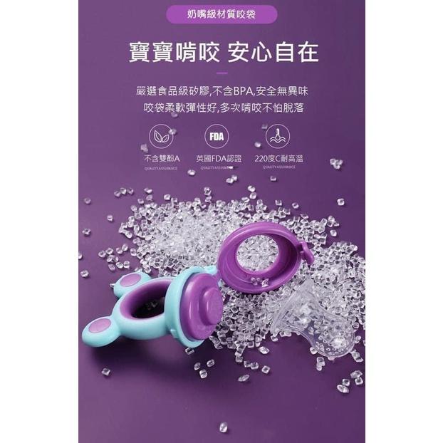 寶寶矽膠蔬果咬咬袋奶嘴-細節圖9