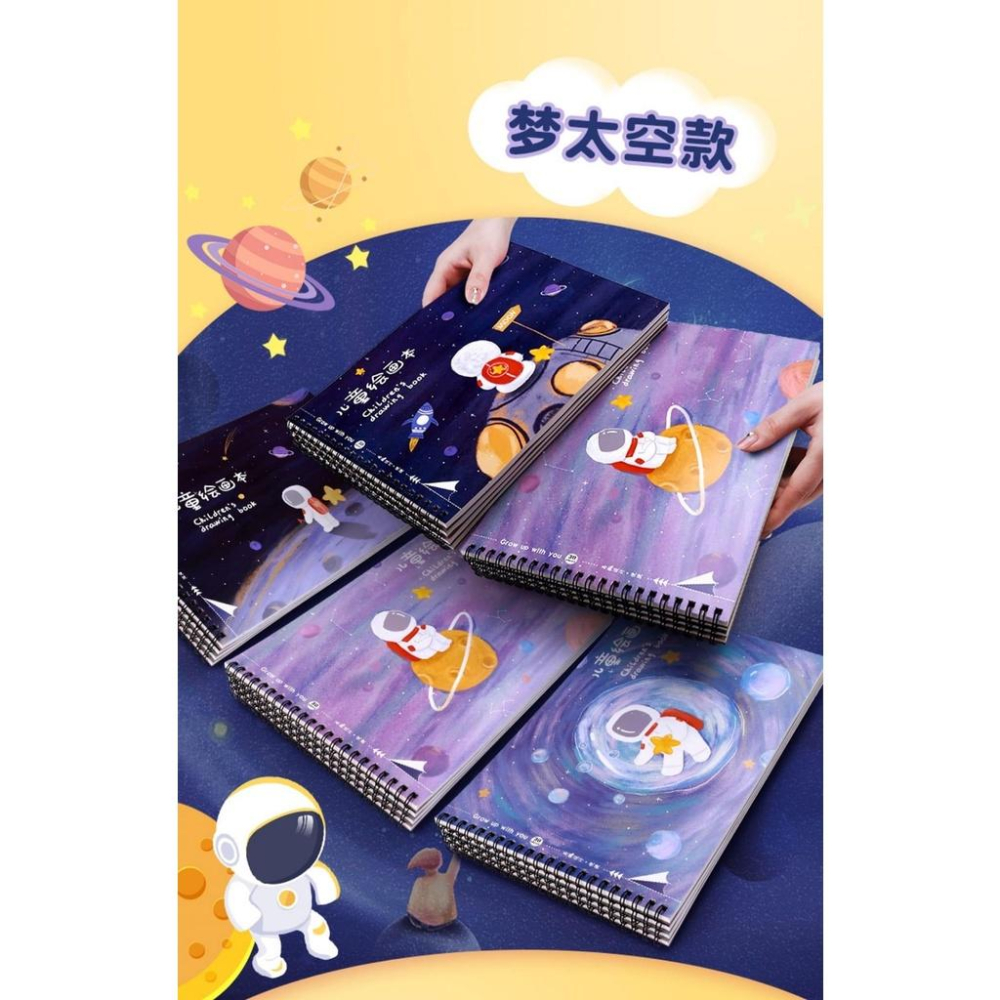 A4空白繪畫本30頁*4本-細節圖3